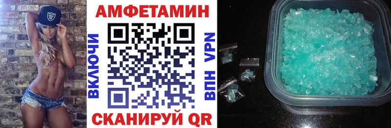 площадка какой сайт Нижняя Тура Амфетамин Розовый