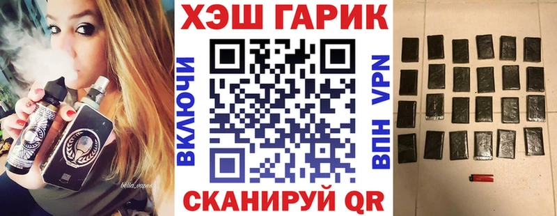 ГАШ гарик  купить   Нижняя Тура 