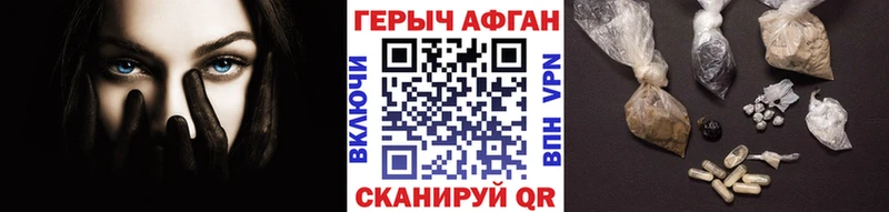 ГЕРОИН афганец Нижняя Тура