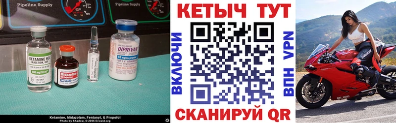 КЕТАМИН ketamine  Нижняя Тура 