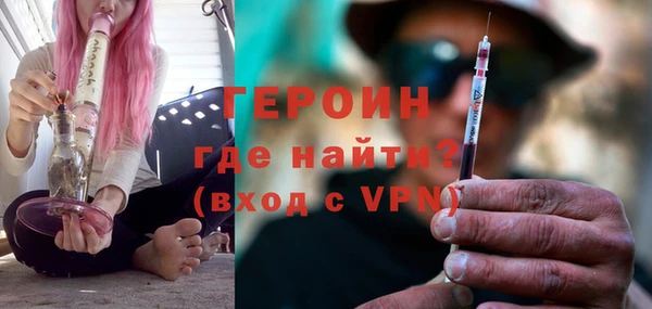 метадон Абаза