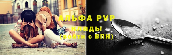 Альфа ПВП Алексеевка