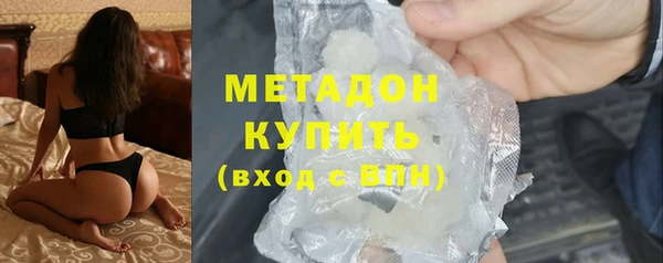 героин Абинск