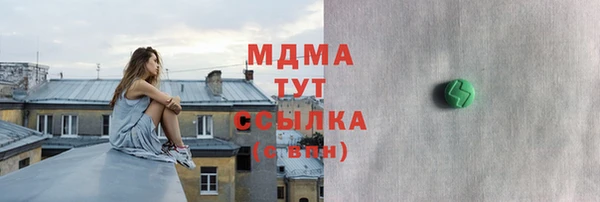 МДМА Алзамай