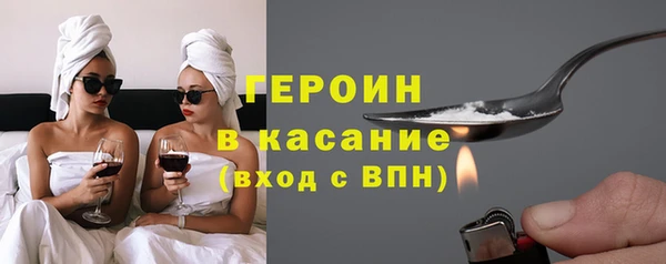 гашиш Гусь-Хрустальный