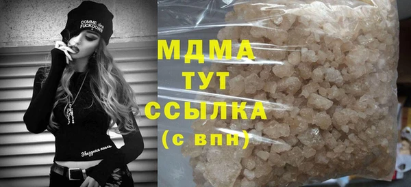 МДМА Алзамай