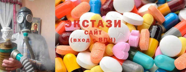 МДМА Алзамай