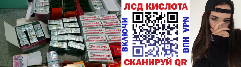 наркотики  Нижняя Тура  блэк спрут зеркало  Лсд 25 экстази кислота 