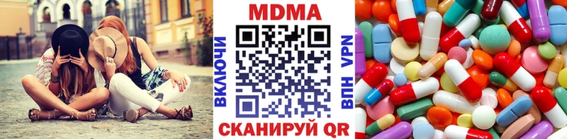 МДМА VHQ  купить   Нижняя Тура 