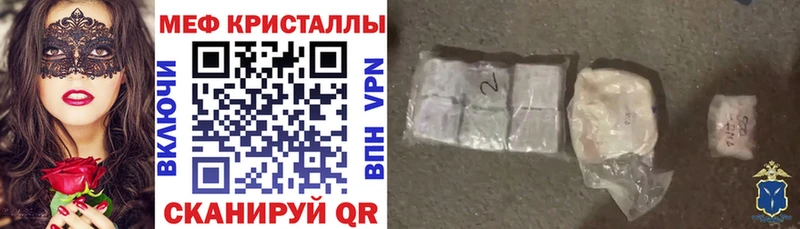 как найти   Нижняя Тура  МЕФ мука 