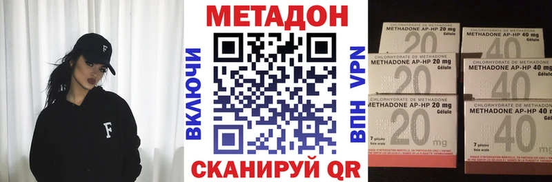 купить наркотик  Нижняя Тура  Метадон мёд 