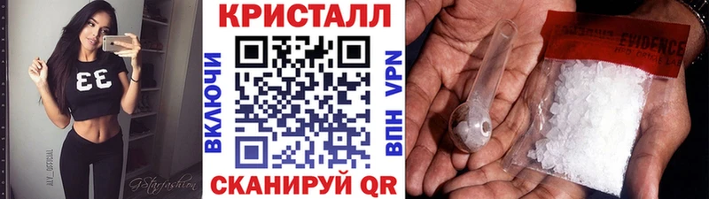 Метамфетамин Methamphetamine маркетплейс Telegram Нижняя Тура