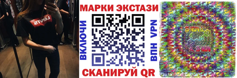Марки 25I-NBOMe 1,8мг  дарнет шоп  MEGA вход  Нижняя Тура 