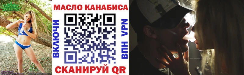 продажа наркотиков  Нижняя Тура  ТГК жижа 